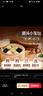 锋味派小笼汤包160g/6个蒸包集鲜早餐灌汤小包子鲜肉包儿童黑松露味 实拍图