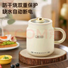 JIEXG养生壶 热牛奶杯 养生杯 煮茶花茶银耳静音 热牛奶神器烧水壶办公室烧水杯 热奶杯 0.8L 【升级容量】多功能炖煮 实拍图
