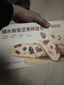 京东京造京东京造 碱水蜂蜜坚果棒面包(巧克力味)325g 实拍图