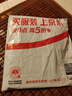 361°运动裤男士秋季休闲卫裤直筒宽松裤子跑步针织长裤652334711D-4 实拍图