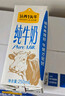 认养一头牛纯牛奶250ml*15盒 学生早餐纯奶整箱一提装/新老包装混发 实拍图