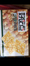 好吃点酥脆饼干组合（香脆核桃饼800g+海盐苏打饼干600g） 实拍图