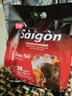 西贡（SAGOCOFFEE）越南进口西贡咖啡三合一速溶咖啡粉袋装猫屎咖啡味炭烧原味咖啡 炭烧咖啡200条(1800g*2袋) 实拍图