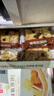良品铺子小米锅巴麻辣味90g休闲小零食膨化食品怀旧童年锅巴办公室零食 实拍图