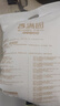 香满园 面粉 中筋粉 家用小麦粉 10斤 包子饺子馒头饼手擀面 实拍图