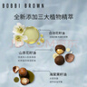 芭比波朗（Bobbi Brown）【双11现货速抢】清透舒盈洁肤油200ml*3优享套组卸妆油生日礼物 实拍图