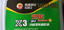 高德润达 劲能X3系列柴油机油  柴机油 10W-30 CH-4级 4L 汽车保养 实拍图