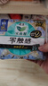 乐而雅花王【老爸抽检】零触感夜用卫生巾组合35cm24片姨妈巾京东自营 实拍图