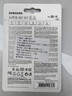 三星（SAMSUNG）32GB TF(MicroSD)存储卡Endurance耐久卡 V10行车记录仪安防监控摄像头专用卡 读速100MB/s 实拍图