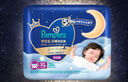 帮宝适【夜用王者】安睡婴儿拉拉裤尿不湿超薄安睡一整夜mini试用 XL7 实拍图