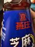 金龙鱼纯芝麻香油 400ml【一级】凉拌 调味 烹饪 火锅 调味油 玻璃瓶 实拍图