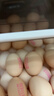 德青源DHA可生食鲜鸡蛋30枚3斤 无抗生素谷物喂养 牛奶搭档早餐礼盒装 实拍图