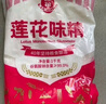 莲花味精2000g 纯粮酿造无添加 99%高纯度 家用餐饮批发 实拍图