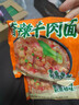 红烧牛肉面袋装经典口味泡面干脆面特色美食火锅面干吃面速食夜宵 【新人活动】红烧香辣香菇三口味随机1袋 实拍图