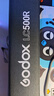 神牛 Godox LC500R补光棒RGB补光灯冰灯人像视频外拍便携拍摄灯光多彩人像光绘棒灯 晒单实拍图