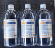 邦可慧0.9%氯化钠生理性盐水脸部湿敷清洗液洗鼻伤口纹绣ok镜冲洗漱口腔 500ml*3瓶 实拍图