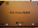 华为智慧屏Vision 5 Pro 75英寸【伸缩挂架版】288Hz WATCH GT 6运动健康好伙伴 平板电视机 实拍图