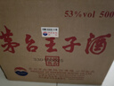 茅台 2021年 王子酒 酱香经典 酱香型白酒 53度 500ml*6 整箱装 实拍图