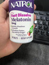 Natrol5mg褪黑素睡眠片 改善睡眠快速溶解助眠调整生物钟草莓味 90片 实拍图