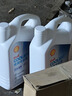 壳牌（Shell）长效防冻液 汽车冷却液 四季通用 -45℃ 4kg (红色) 养车保养 实拍图
