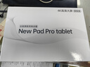 HEIWUY平板电脑padPro2025新款ipad 4K超清大屏全面屏144Hz全网通5G高刷网课学习游戏娱乐办公 湖光青 17pro16G运行+2TB内存+豪华礼品12英 实拍图