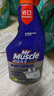 威猛先生（Mr Muscle）油污清洁剂  油烟机净油泡泡650g小青柠香G14净油因子 高效3合1  实拍图