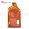 壳牌（Shell）机油全合成0W-30 API SN级 ACEA C3 4L 橙色光影版 京东养车 实拍图