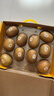 佳沛（zespri）新西兰  阳光金奇异果10粒礼盒巨大果单果约144-175g 水果 猕猴桃 实拍图