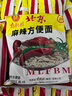 南街村 北京方便面2口味混合65克*30袋装（麻辣15袋+牛肉味15袋）零食面 实拍图
