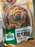 圃美多橄榄油香蒜意大利面2人份 420g 方便面速食面条儿童早餐面点 实拍图