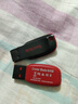 闪迪（SanDisk）64GB USB2.0 U盘 CZ50酷刃 黑红色 小巧便携 时尚设计 安全加密软件 实拍图
