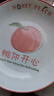 家用吃饭碗陶瓷新款桃你开心大号米饭碗少女瓷碗餐具 桃你开心2个装【7英寸菜盘活动款】 实拍图