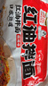 阿宽爱吃鬼红油面皮方便面速食泡面酸辣干拌面400g*1提 零食非油炸 实拍图