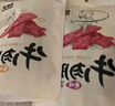 自然派炭烧味牛肉脯牛肉干肉脯独立包装即食小吃休闲零食100g/袋 实拍图