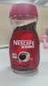 雀巢（Nestle）【代言人丁禹兮同款】咖啡醇品速溶美式黑咖啡粉0糖0脂*燃减200g 实拍图
