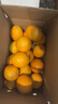 赣南脐橙橙子赣南脐橙正宗江西赣州直发早橙时令水果礼盒手剥橙新鲜水果 净重9斤【单果70mm+】 实拍图