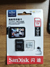 闪迪（SanDisk）128GB TF（MicroSD）4K内存卡 行车记录仪 监控摄像头专用 10,000小时录制 重复读写高耐用存储卡 实拍图