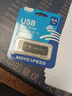 移速（MOVE SPEED）64GB U盘 USB2.0 招标投标u盘 即插即用 稳定读写 企业竞标助力优盘 黑武士系列 实拍图