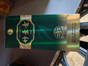 竹叶青酒 露酒 金象竹 38度500mL*2瓶 锦鲤礼盒装 山西杏花村汾酒 实拍图