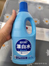 蓝月亮漂白水1.2kg 白衣去渍去黄 家居除菌 除菌率99.9%高浓度含氯 实拍图