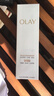 玉兰油（OLAY）水光小白瓶30ml美白精华液抗糖提亮去黄补水化妆品护肤品生日礼物 实拍图