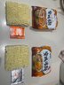 农心（NONGSHIM）安城汤面网红速食面煮面 方便面微辣辛拉面袋装韩国进口食品拉面 安城汤面+海鲜味安城汤面 实拍图