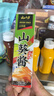 云山半粗研磨山葵酱43g*3支装 青芥末酱辣根三文鱼刺身海鲜寿司火锅蘸料 实拍图