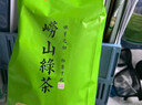 崂卓2025新茶崂山绿茶礼盒装250g罐装豆香浓香型 山东青岛特产茶叶 实拍图