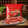 皇上皇合家乐腊肠五五肥瘦广式香肠广东腊味特产手信煲仔饭甜肠400g 实拍图
