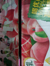 伊利优酸乳贵妃荔枝味250ml*24盒/整箱 牛奶饮品 礼盒装 实拍图