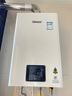 林内（Rinnai）【小蛮腰】16升燃气热水器天然气【国家补贴15%】智慧恒温升级CPU低水压启动16GD31（JSQ31-GD31） 实拍图
