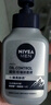 妮维雅（NIVEA）男士多重控油焕亮洁面液150g 洗面奶控油氨基酸青少年 实拍图
