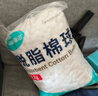 海氏海诺脱脂棉球500g家庭婴儿卫生清洁消毒碘伏酒精棉球棉签棉片棉卷制作 实拍图