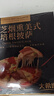大希地芝士披萨组合 6片 共1080g 美式培根+果蔬牛肉+蜜汁鸡肉各2片 实拍图